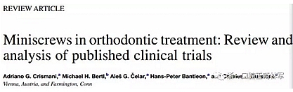 正畸文獻(xiàn)閱讀--正畸治療中微種植釘?shù)氖褂? alt=