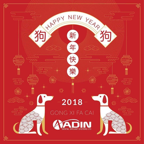 狗年圖片 狗年圖片