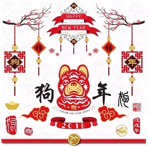 狗年圖片 狗年圖片