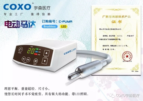 電動(dòng)馬達(dá) 電動(dòng)馬達(dá)