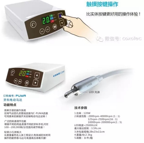 電動(dòng)馬達(dá) 電動(dòng)馬達(dá)