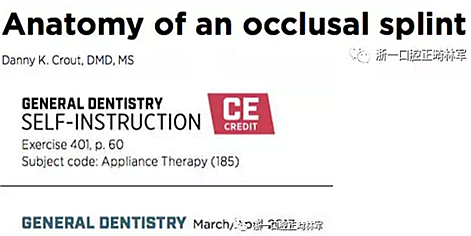正畸文獻閱讀--剖析合板part 2 正畸文獻閱讀--剖析合板part 2