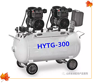 山東宏潤空壓機 山東宏潤空壓機