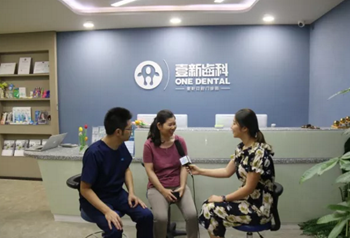 【病例分享】Implant Guide?數(shù)字化全程導(dǎo)航及椅旁即刻修復(fù)一例 【病例分享】Implant Guide?數(shù)字化全程導(dǎo)航及椅旁即刻修復(fù)一例