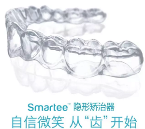 牙齒變色的三大原因 牙齒變色的三大原因