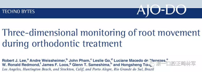 正畸文獻(xiàn)賞析--CBCT在正畸中的廣泛應(yīng)用 正畸文獻(xiàn)賞析--CBCT在正畸中的廣泛應(yīng)用