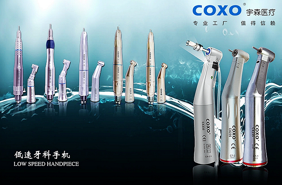 宇森牙科手機