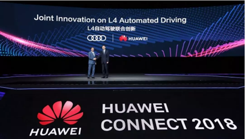 剛剛，華為正式宣布與奧迪合作！全世界沸騰&hellip;