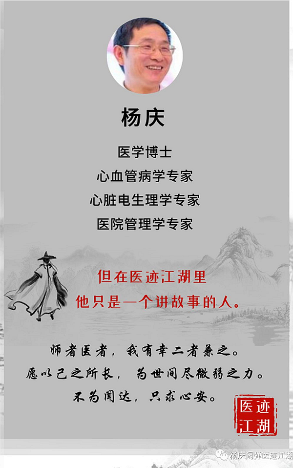 天朝之下，醫(yī)生眼里，哪一類人獲得的是最好的醫(yī)療？