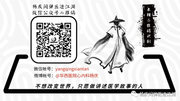 天朝之下，醫(yī)生眼里，哪一類人獲得的是最好的醫(yī)療？