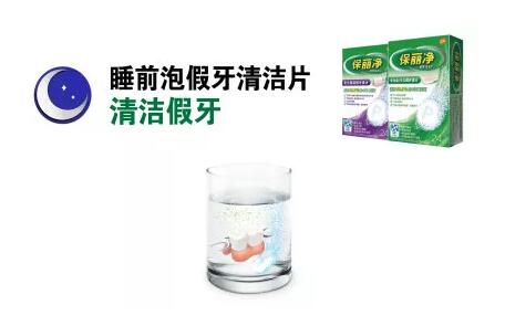 這 3 種全身系統(tǒng)疾病，與口腔健康密切相關(guān)！