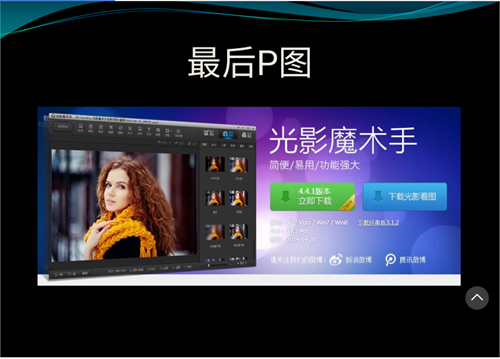 口內(nèi)照攝影方法與技巧分享 口內(nèi)照攝影方法與技巧分享