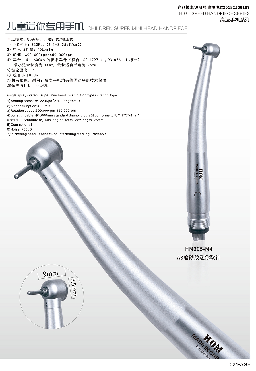 佛山和茂兒童手機(jī) 佛山和茂兒童手機(jī)