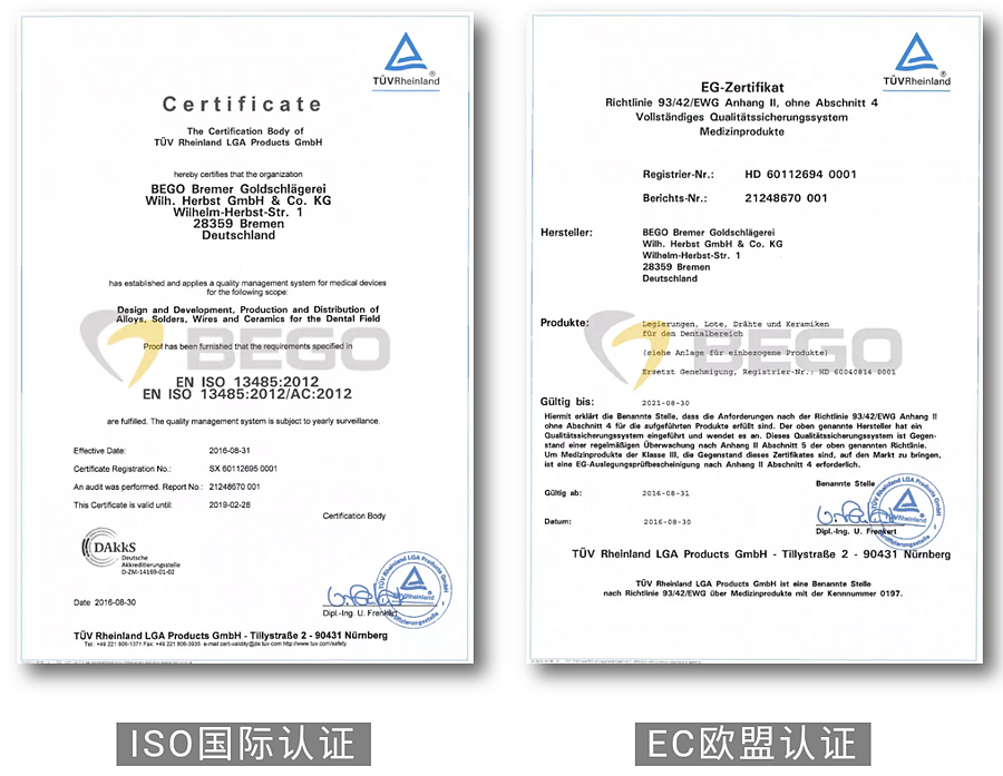 關(guān)于鈷合金致癌，BEGO有話要說！