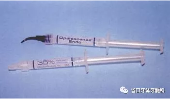 上前牙根管再治療后內(nèi)漂白1例 上前牙根管再治療后內(nèi)漂白1例