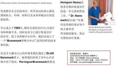 德國DMG哈尼格二代加聚硅橡膠Heavy種植印模病例展示 Part 1 德國DMG哈尼格二代加聚硅橡膠Heavy種植印模病例展示 Part 1
