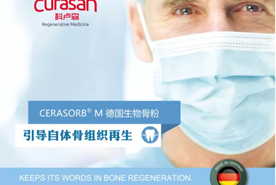 「科普篇」你真的了解它嗎？&mdash;&mdash;β-磷酸三鈣