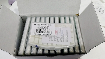 杭州普特自鎖托槽 杭州普特自鎖托槽