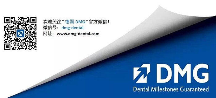 DMG賽拉格硅橡膠使用說明書 DMG賽拉格硅橡膠使用說明書