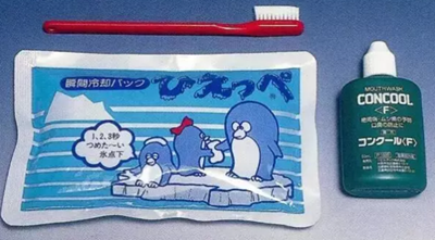 【牙周外科的基本技術(shù)技能】術(shù)后管理 【牙周外科的基本技術(shù)技能】術(shù)后管理