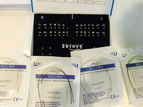 新亞正畸自鎖托槽 新亞正畸自鎖托槽