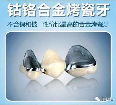 補(bǔ)牙不做冠，療效少一半！根管治療后牙齒已經(jīng)不疼了，為什么還要戴牙冠呢？