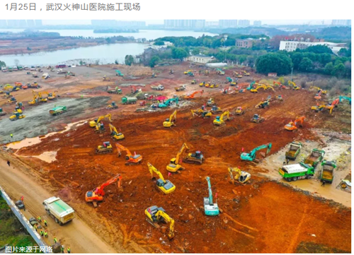 1月25日，武漢火神山醫(yī)院施工現(xiàn)場