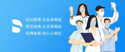 牙椅復(fù)工感控操作指南 | DS感控日常 牙椅復(fù)工感控操作指南 | DS感控日常