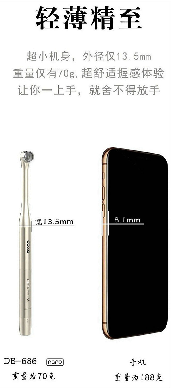 宇森新款光固化機(jī)DB-686 宇森新款光固化機(jī)DB-686