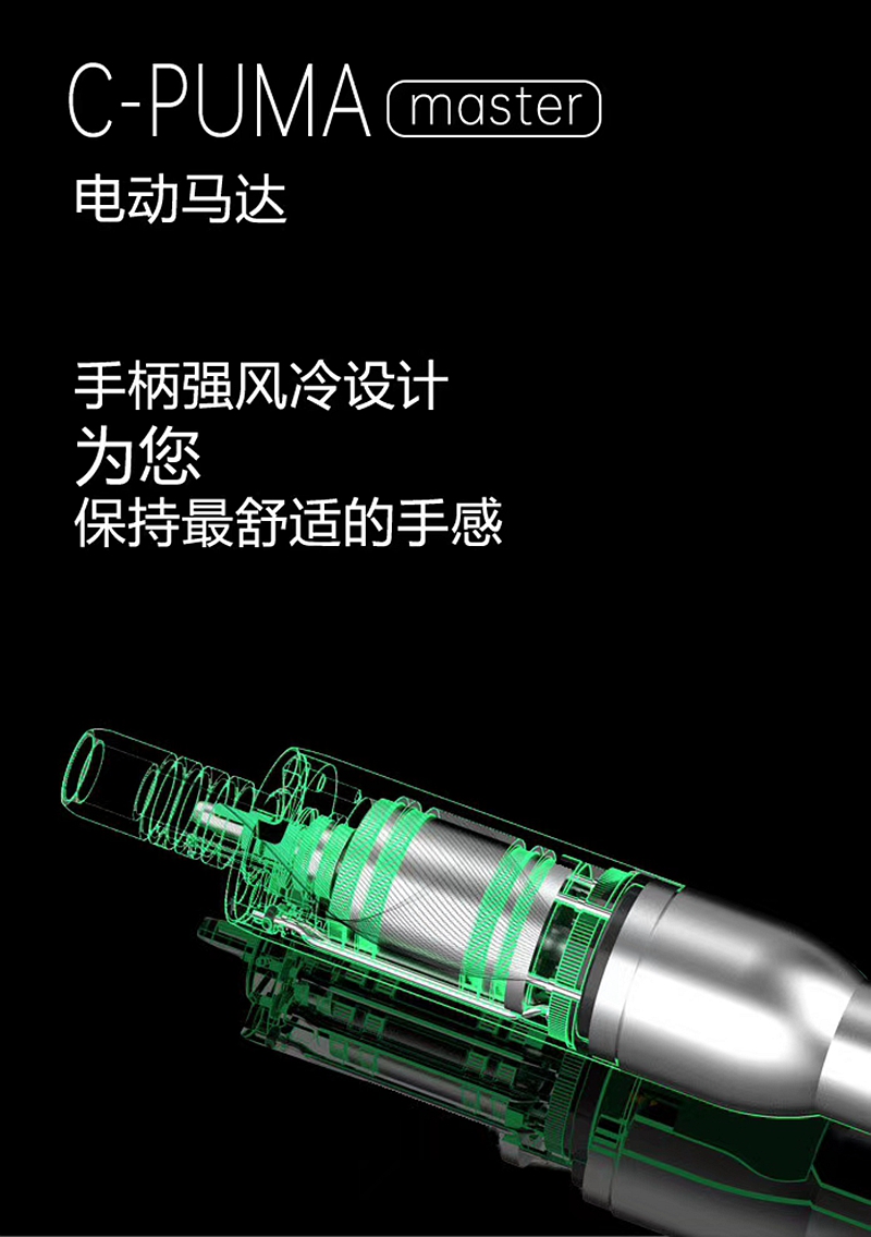 電動馬達和根管馬達二合一 電動馬達和根管馬達二合一