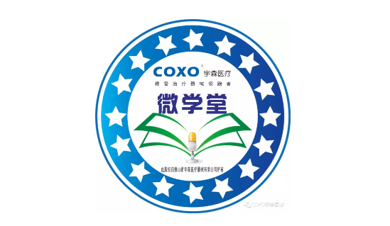 (第二十五期)微學堂回顧 (第二十五期)微學堂回顧