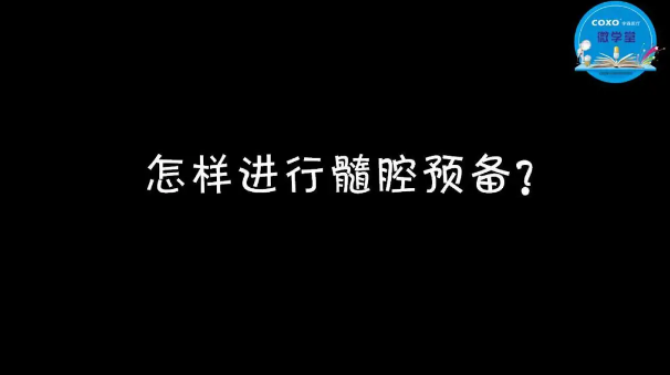 (第二十五期)微學堂回顧 (第二十五期)微學堂回顧