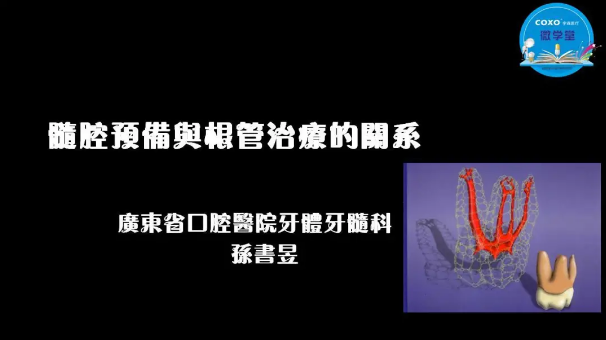 (第二十五期)微學堂回顧 (第二十五期)微學堂回顧