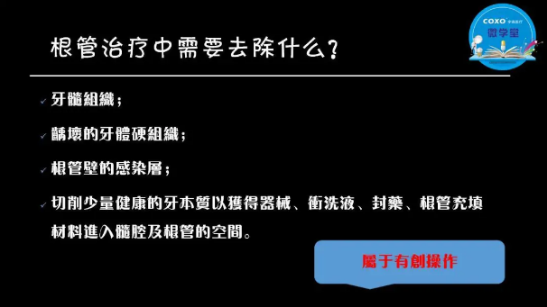 (第二十五期)微學堂回顧 (第二十五期)微學堂回顧