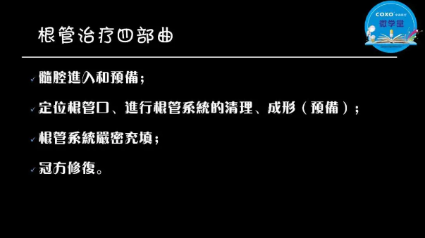 (第二十五期)微學堂回顧 (第二十五期)微學堂回顧
