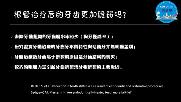 (第二十五期)微學堂回顧 (第二十五期)微學堂回顧