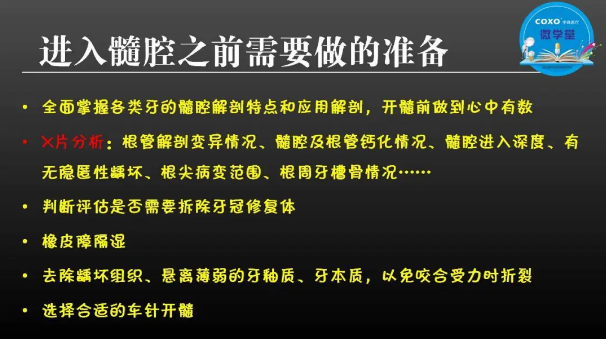 (第二十五期)微學堂回顧 (第二十五期)微學堂回顧