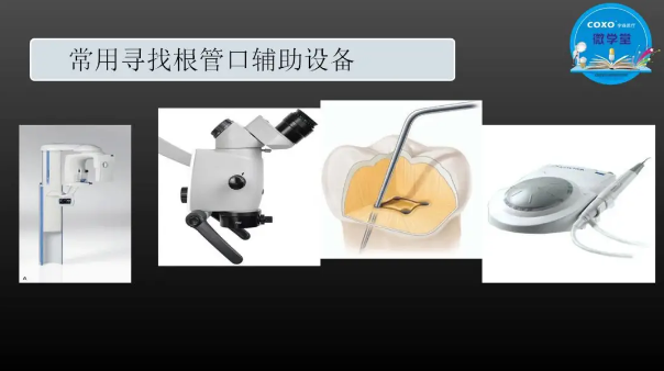 (第二十五期)微學堂回顧 (第二十五期)微學堂回顧