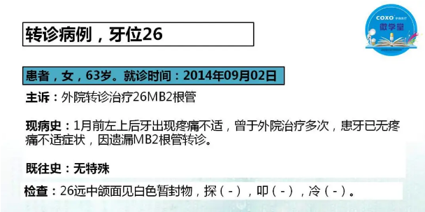 (第二十五期)微學堂回顧 (第二十五期)微學堂回顧