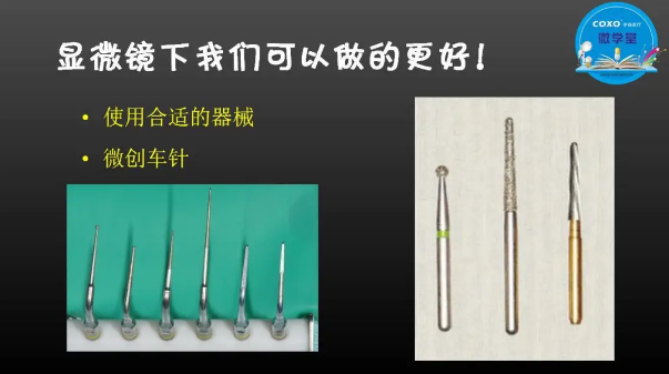 (第二十五期)微學堂回顧 (第二十五期)微學堂回顧