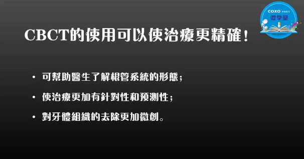 (第二十五期)微學堂回顧 (第二十五期)微學堂回顧