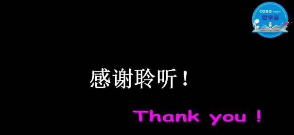 (第二十五期)微學堂回顧 (第二十五期)微學堂回顧