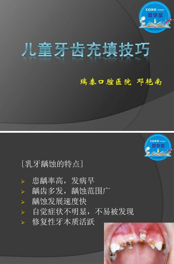 (第二十五期)微學堂回顧 (第二十五期)微學堂回顧