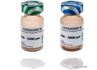 種植體周圍炎的軟硬組織重建治療(下) 種植體周圍炎的軟硬組織重建治療(下)