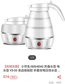 今日禮品&mdash;&mdash;贈(zèng)送10個(gè)旅行折疊水壺 晚9點(diǎn)微信群搶