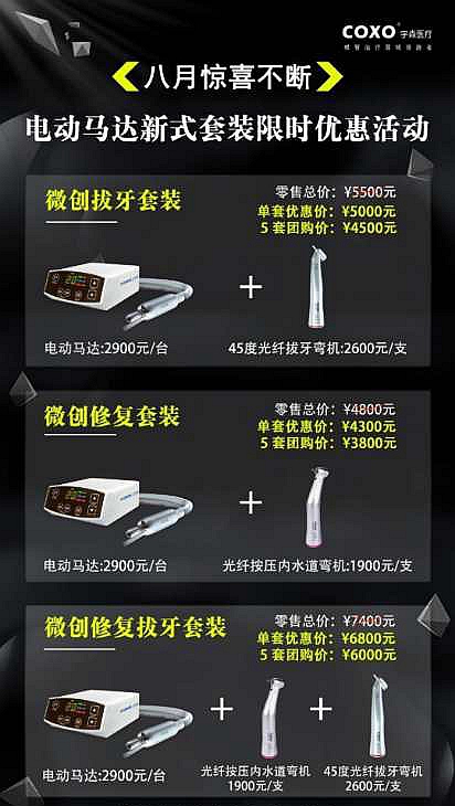 宇森電動(dòng)馬達(dá)活動(dòng) 宇森電動(dòng)馬達(dá)活動(dòng)