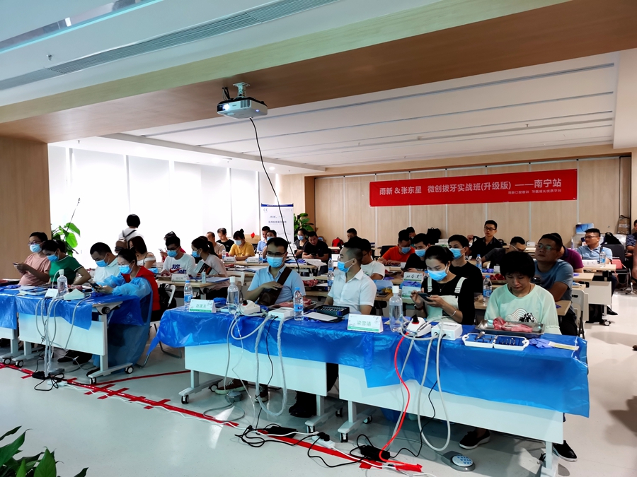 張東星老師南寧站微創(chuàng)拔牙實操課&mdash;&mdash;宇森電動馬達助力