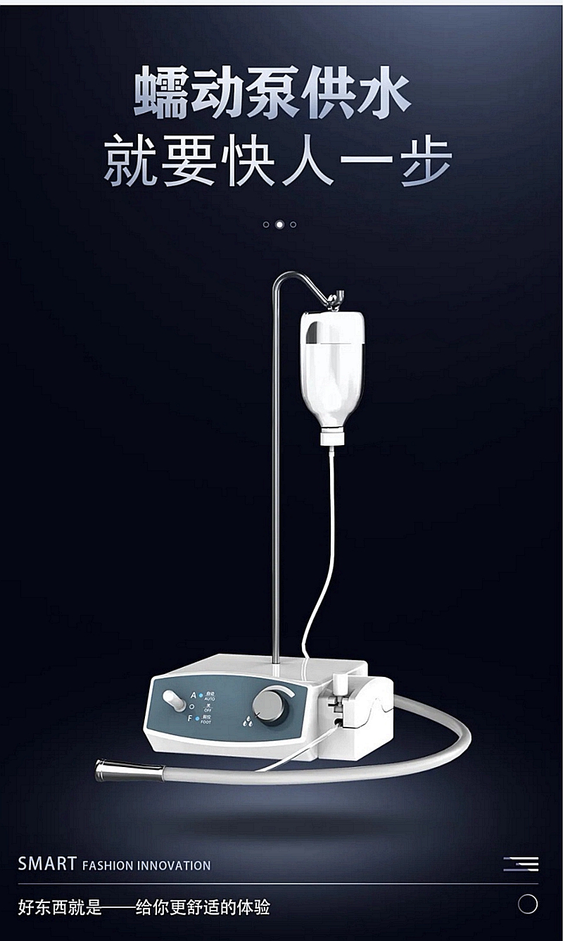 宇森智能蠕動泵 宇森智能蠕動泵