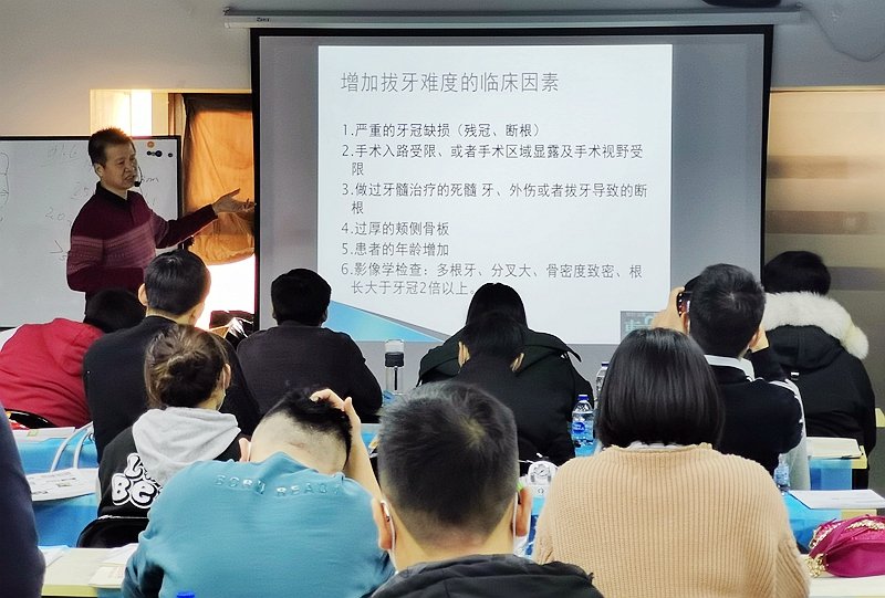 張東星老師上海微創(chuàng)拔牙實(shí)操風(fēng)采 張東星老師上海微創(chuàng)拔牙實(shí)操風(fēng)采