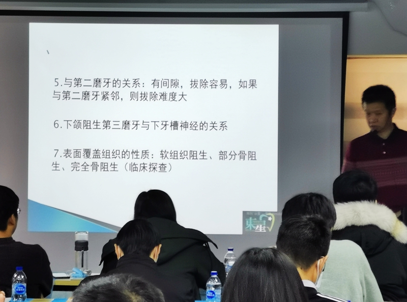 張東星老師上海微創(chuàng)拔牙實(shí)操風(fēng)采 張東星老師上海微創(chuàng)拔牙實(shí)操風(fēng)采